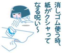 Snow Woman of the cute revenge sticker #5305761