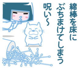 Snow Woman of the cute revenge sticker #5305762