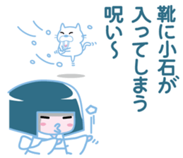 Snow Woman of the cute revenge sticker #5305763