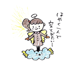 Harigane Tenshi (Wire Angel) sticker #5305833