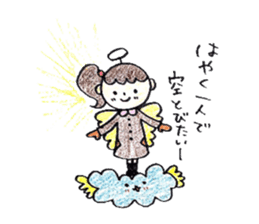 Harigane Tenshi (Wire Angel) sticker #5305833