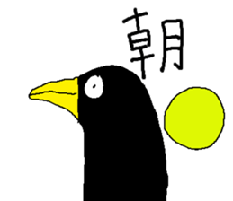 A Lot Of Penguins sticker #5305961