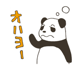 babypanda sticker #5306325
