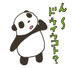 babypanda sticker #5306332