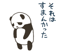 babypanda sticker #5306336