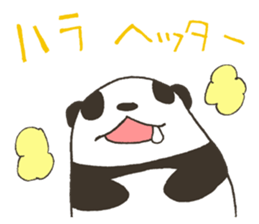 babypanda sticker #5306344