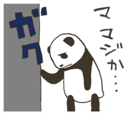 babypanda sticker #5306350