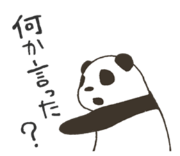 babypanda sticker #5306353