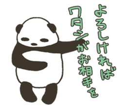 babypanda sticker #5306363