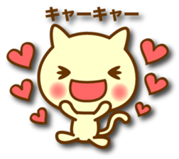 Your reply sticker! sticker #5306369