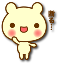Your reply sticker! sticker #5306374
