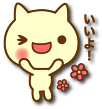 Your reply sticker! sticker #5306377
