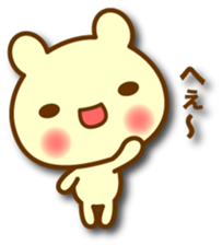 Your reply sticker! sticker #5306382