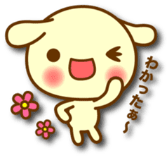 Your reply sticker! sticker #5306383