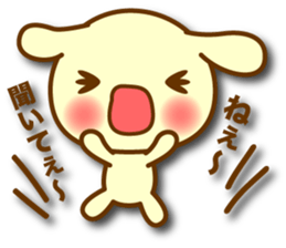 Your reply sticker! sticker #5306387