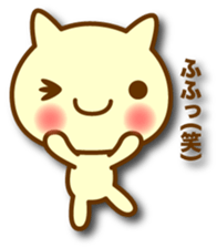 Your reply sticker! sticker #5306389