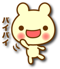 Your reply sticker! sticker #5306398