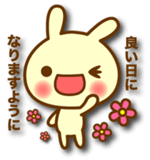 Your reply sticker! sticker #5306400