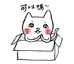 I am UglyCat 2 sticker #5306444