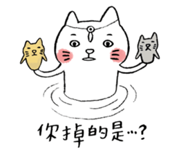 I am UglyCat 2 sticker #5306447