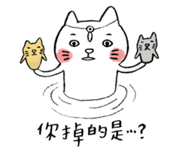 I am UglyCat 2 sticker #5306447