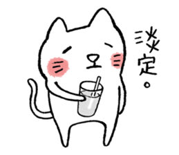 I am UglyCat 2 sticker #5306448