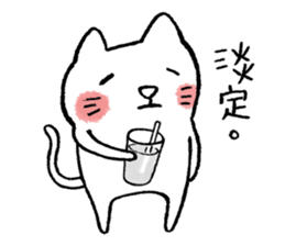 I am UglyCat 2 sticker #5306448