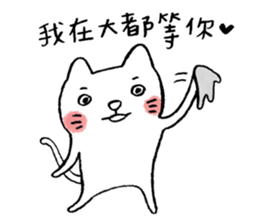 I am UglyCat 2 sticker #5306449