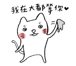 I am UglyCat 2 sticker #5306449