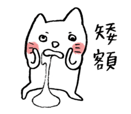 I am UglyCat 2 sticker #5306452