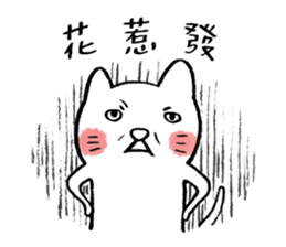 I am UglyCat 2 sticker #5306454