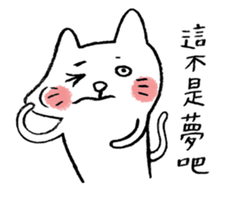 I am UglyCat 2 sticker #5306455