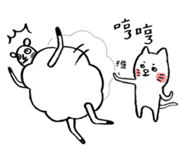 I am UglyCat 2 sticker #5306456