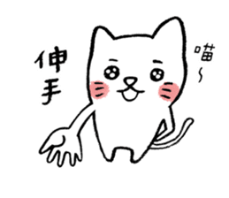 I am UglyCat 2 sticker #5306458