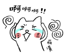 I am UglyCat 2 sticker #5306459