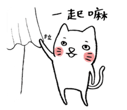 I am UglyCat 2 sticker #5306463