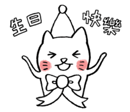 I am UglyCat 2 sticker #5306464