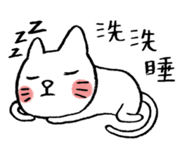 I am UglyCat 2 sticker #5306465