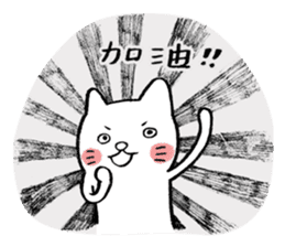 I am UglyCat 2 sticker #5306466