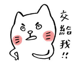 I am UglyCat 2 sticker #5306468