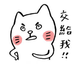 I am UglyCat 2 sticker #5306468