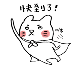 I am UglyCat 2 sticker #5306469