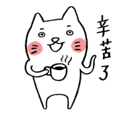 I am UglyCat 2 sticker #5306471