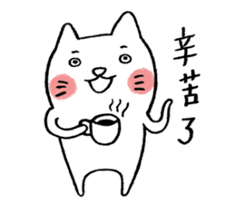 I am UglyCat 2 sticker #5306471