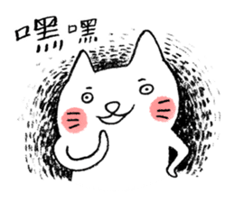 I am UglyCat 2 sticker #5306475