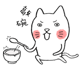 I am UglyCat 2 sticker #5306477