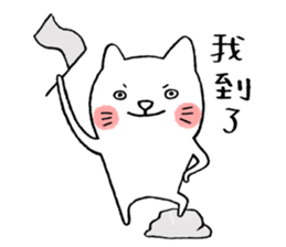 I am UglyCat 2 sticker #5306478