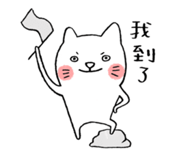 I am UglyCat 2 sticker #5306478