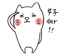 I am UglyCat 2 sticker #5306480