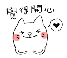 I am UglyCat 2 sticker #5306481